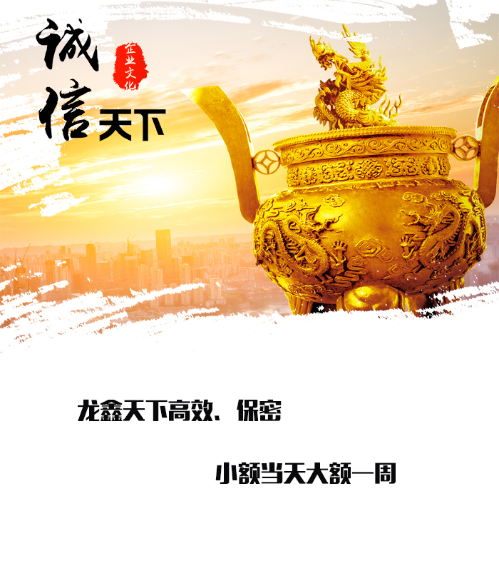 临翔要债公司